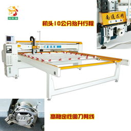 高速電腦絎縫機(jī)機(jī)頭抬升自動(dòng)加油技術(shù)解析與南通求精設(shè)備廠直銷服務(wù)