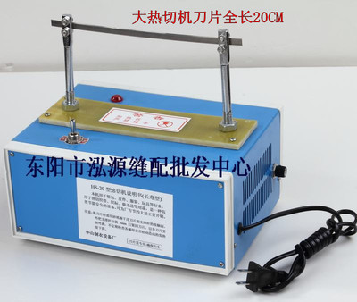 覆蓋服裝業(yè)智能縫制關(guān)鍵環(huán)節(jié) 打造全能型熱切織帶設(shè)備一體方案