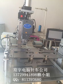 全自動(dòng)縫紉坐墊與枕頭 選雙宇牌特種電腦縫紉機(jī)，打造高效縫制機(jī)械新標(biāo)準(zhǔn)