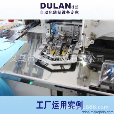 杜蘭牌全自動(dòng)免熨貼袋機(jī) 義烏洛桑貿(mào)易引領(lǐng)縫制機(jī)械新潮流